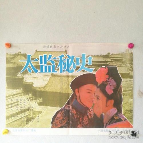 怎么买假的泰国驾照